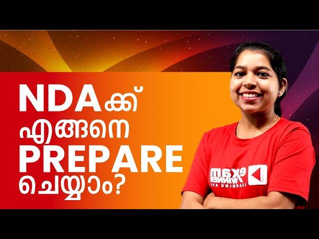 NDA Exam ന് ഇങ്ങനെ‍ Prepare ചെയ്താലോ  |  Exam Winner