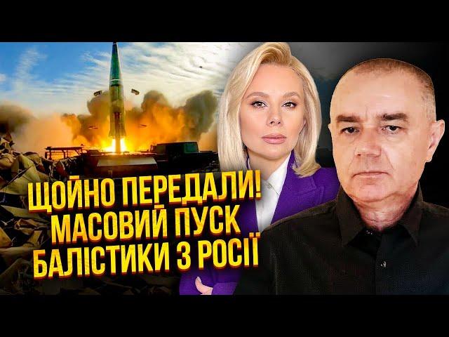 СВІТАН: ЗСУ накрили ТОЧКУ ПУСКУ ОРЕШНИКА! Уже сьогодні УДАР РФ ПО РАДІ. Депутатів негайно розпустили