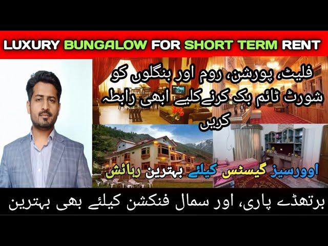 Cheap Guest Houses In Karachi | Guest House In Karachi Low Price | Guest House In Karachi | arish