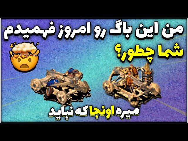 تا الان اشتباه میزدیم  باگ خفن سرباز آتشین در جنگ های صلیبی 1 Stronghold Crusader