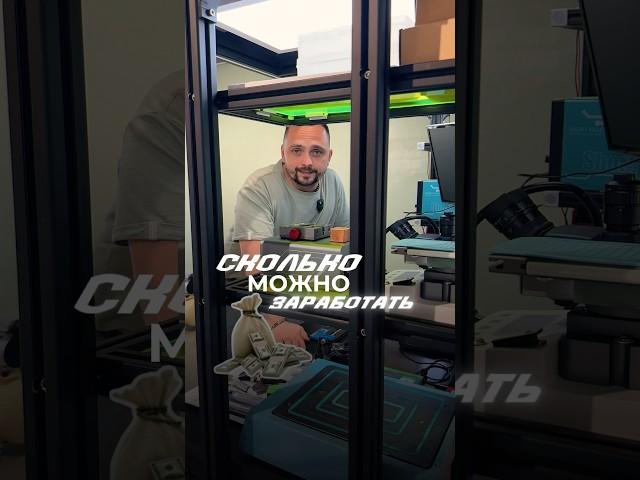 Сколько можно заработать, открыв сервисный центр без:практикиопытаклассной команды