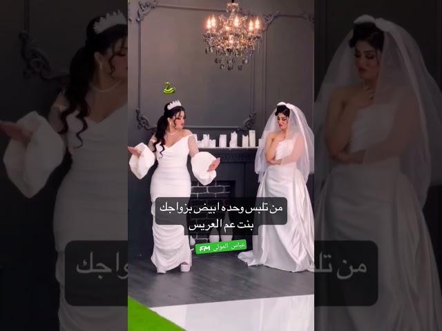 رقصه العروسه على اغنيه سليم سالم