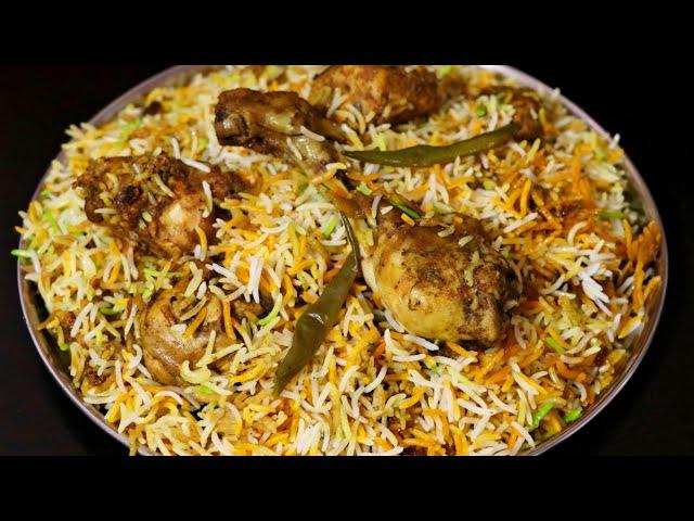 1kg Chicken Biryani | Hyderabadi Chicken Dum Biriyani | चिकन बिरयानी | Chicken Biriyani Recipe