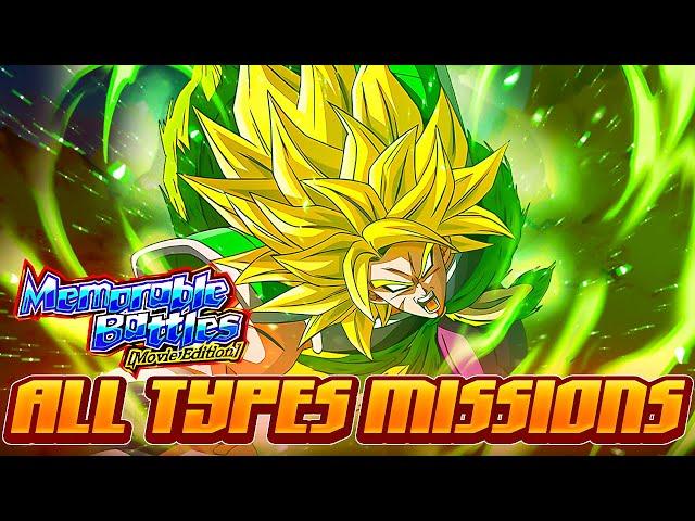 ANOTHER SUPER TRUNKS VICTIM! HOW TO BEAT MEMORABLE BATTLE VS BROLY ALL TYPES MISSION [Dokkan Battle]