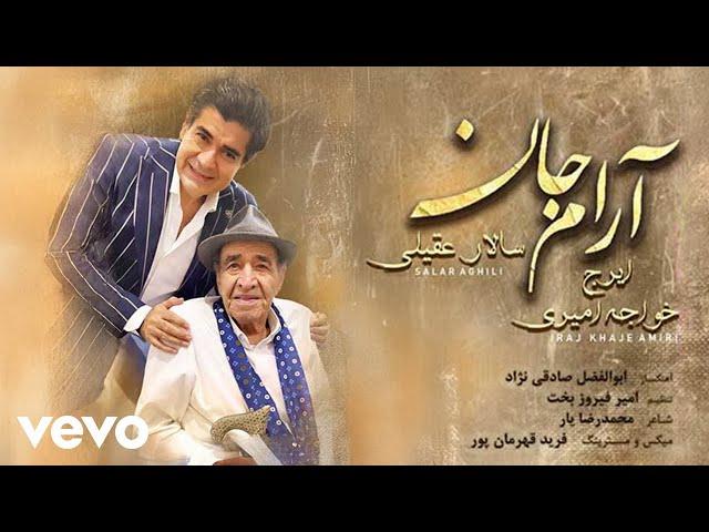 Salar Aghili - Arame Jan [ Lyric Video ] ft. Iraj Khaje Amiri