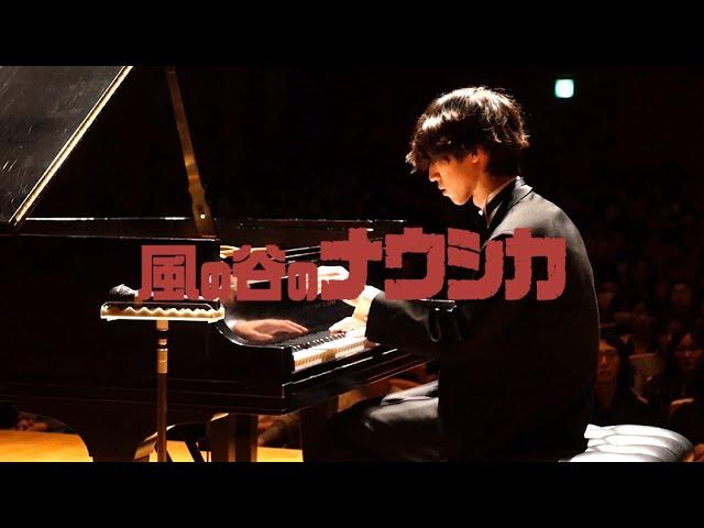 Nausicaä of the Valley of the Wind (Piano Solo Live)