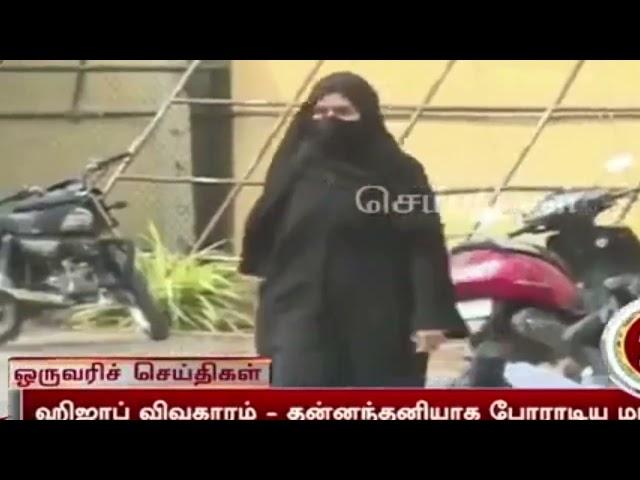 hijab news whatsapp status in tamil 3.o brothers_edit