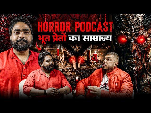 Bhoot, Pret aur Bhramrakshas Ke Saath Khel | horror podcast | The Real One