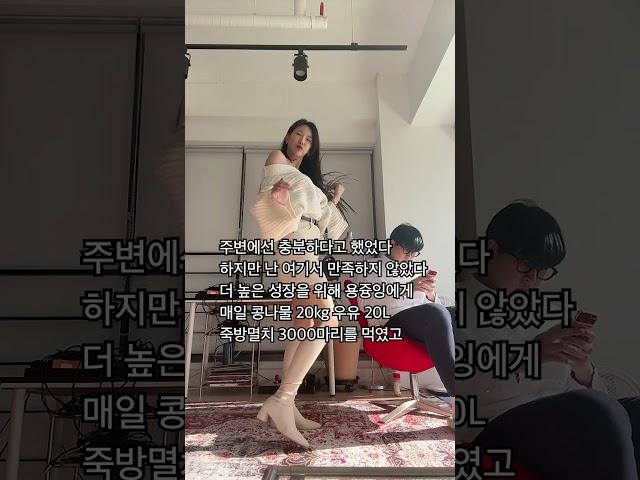 내나이 40세 아들키를 위한 꾸준한 노력️ #예쁠림 #용즁잉맘 #인플루언서