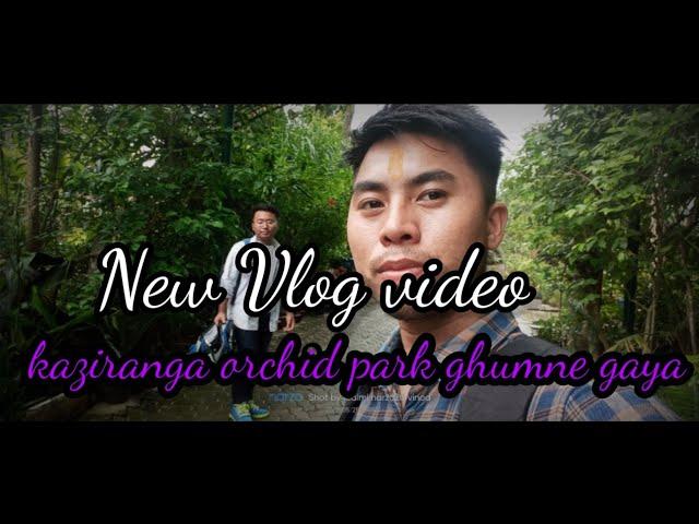 New Vlog video| kaziranga orchid park ghumne gaye 2022 