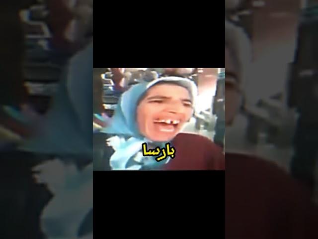 اقدم عبسية على وجه الارض