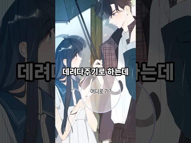 일인 일 차차 보급이 시급하다