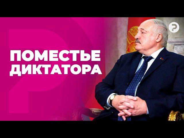 Как Лукашенко превращает Шкловский район в свою вотчину?