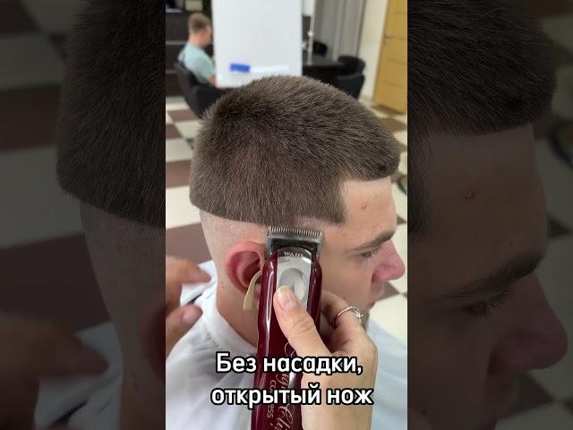 Базовая техника Фейда