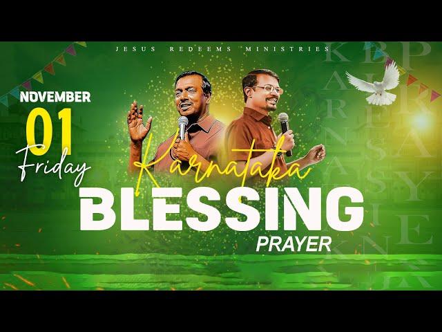  || Bengaluru || 12hrs Fasting Prayer || Karnataka Blessing || November 01, 2024