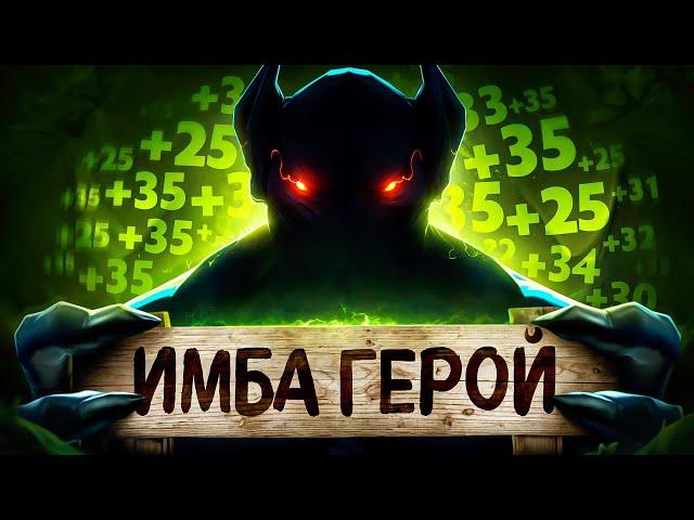 ПРОВЕРКА НА СИГНУ | СКРЫТАЯ ИМБА на ХАРДУ