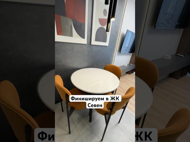 Недорогой и красивый декор #ремонтквартирыстудии #дизайнинтерьераукраина #ремонтпідключ