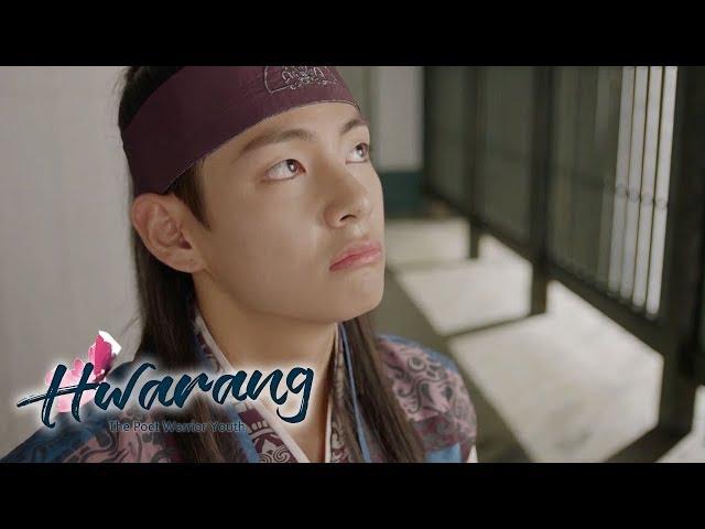 Kim Tae Hyung "I don't like the others! I like you~" [Hwarang Ep 13]