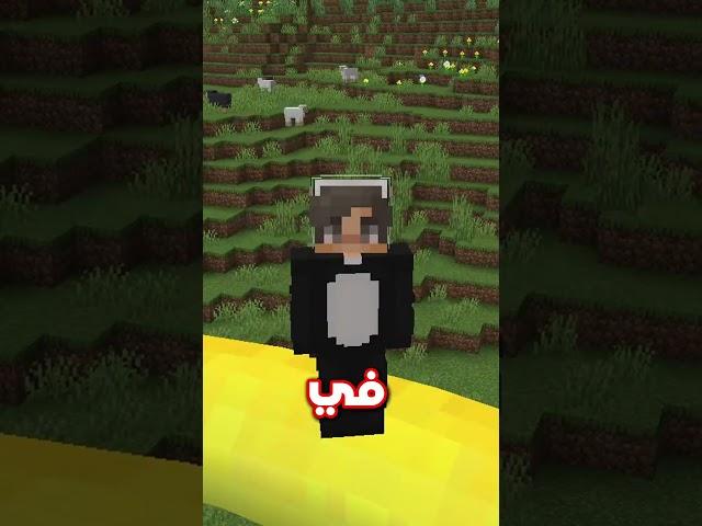 تجربة مودات ماين كرافت !!!