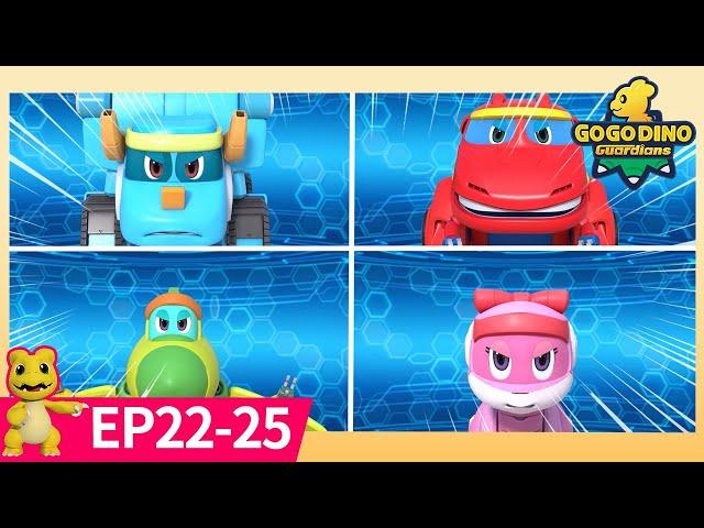 [New]GoGoDino Guardians | EP22-25 Compilation | Super Power | Dinosaur for Kids | Boys Cartoon