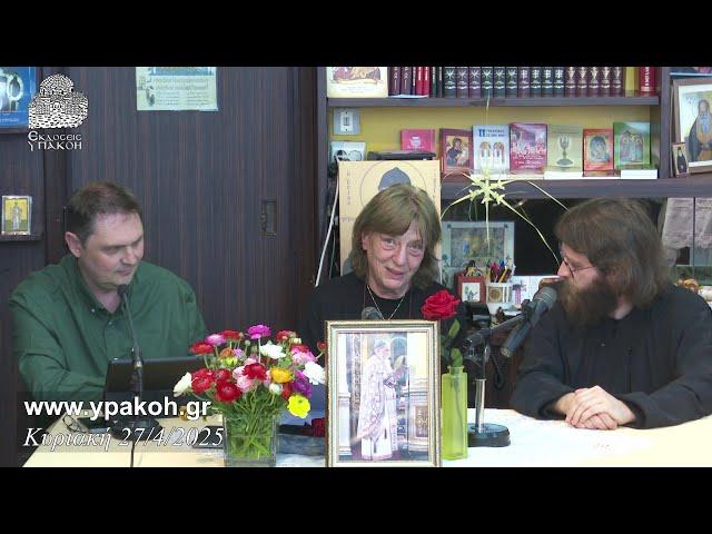 ΤΕΧΝΗΤΗ ΝΟΗΜΟΣΥΝΗ - ΤΕΧΝΗΤΟΙ ΟΡΓΑΝΙΣΜΟΙ - ΤΕΧΝΗΤΗ ΨΥΧΗ