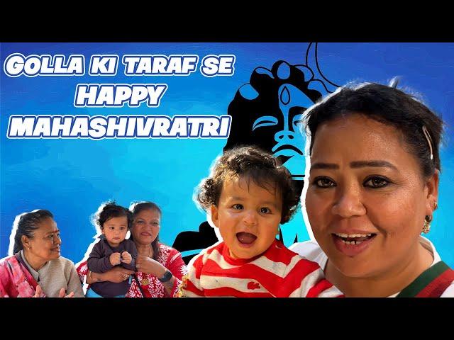 Golla Ki Peheli Maha Shivratri | Injection Ka Darr | Bharti Singh | Haarsh Limbachiyaa