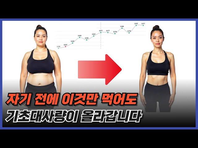 뭘 해도 살 안 빠진다면 4가지를 확인하세요. / 다이어트 논문 20편 13분 요약