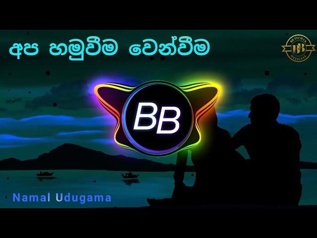 Apa Hamuweema Wenweema ( අප හමුවීම වෙන්වීම ) / BB TECH LK