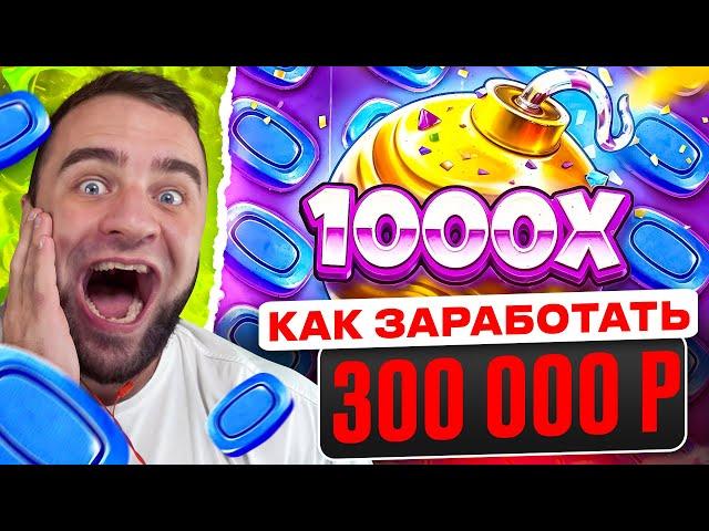  Как Заработать в Интернете  Легкий Заработок в Интернете - Как Заработать Деньги  Как Заработать