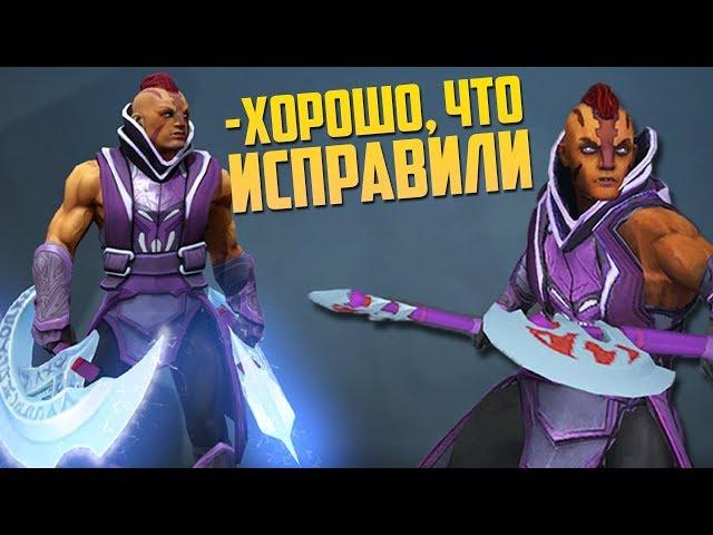 5 ИНТЕРЕСНЫХ ФАКТОВ О ШМОТЕ В DOTA 2 [#3]