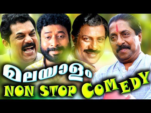 Superhit Malayalam Nonstop Comedy | Malayalam Hit Non Stop Comedy Scenes | Malayalam Comedy Movies