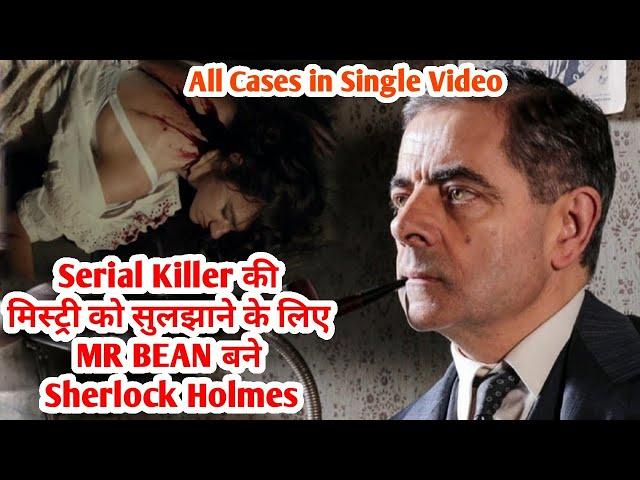 Mystery Detective Cases | Series Explained in Hindi/Urdu Summarized हिन्दी
