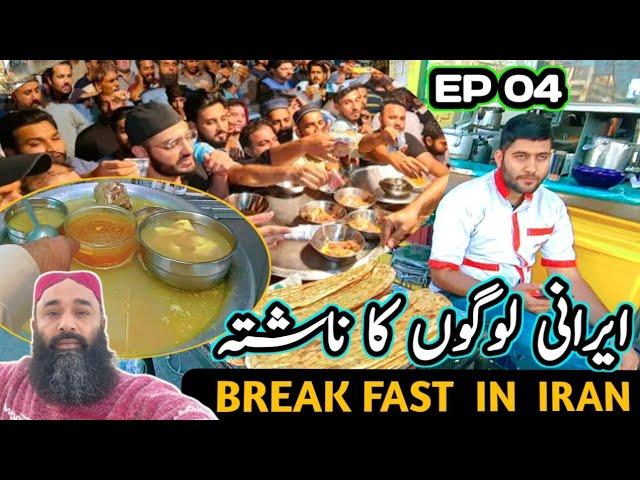 Street Food In TEHRAN ' Iran | Break Fast In Iran | Jamshaid kahout Iran Travel Vlog