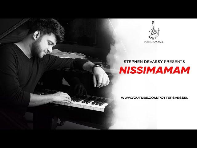 NISSIMAMAM NIN SNEHATHE LIVE | നിസ്സീമമാം നിൻസ്നേഹത്തെ | STEPHEN DEVASSY | MALAYALAM CHRISTIAN SONG