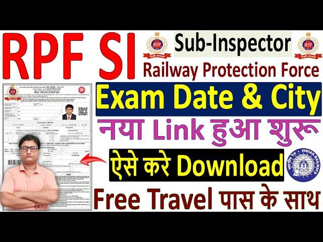 rpf si exam city & exam date kaise dekhe  rpf si 2024 admit card  rpf si exam city check link