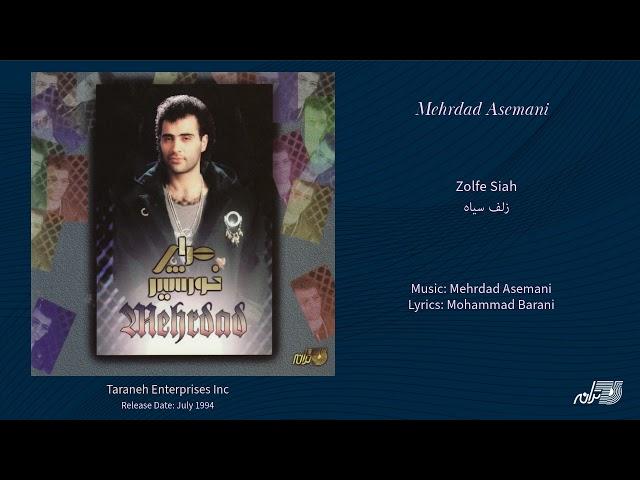 MEHRDAD ASEMANI - ZOLFE SIAH / مهرداد آسمانی ـ زلف سیاه