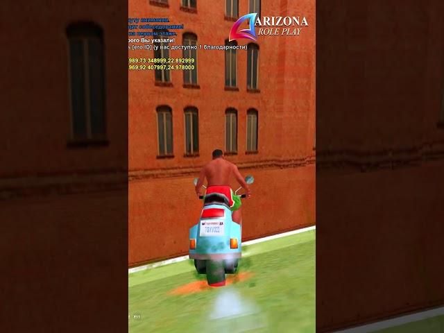 101 СПОСОБ ПОЛУЧИТЬ БАН в игре GTA SAMP #shorts
