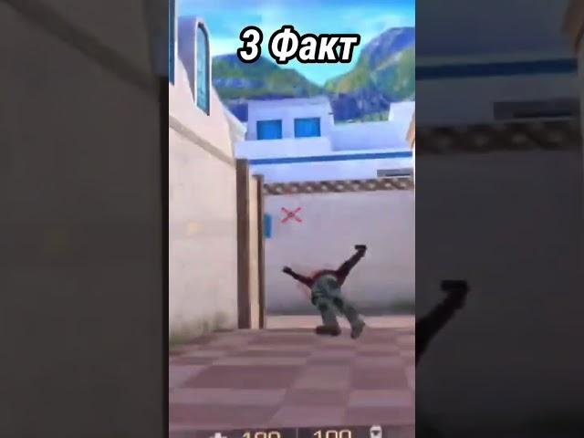 5 фактов о стандофф 2, которые должен знать каждый стандофер #standoff2 #short #zlod1ey  #стандофф2