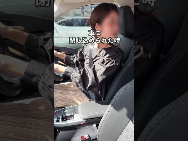 【緊急脱出ハンマー】【車の防災】#0歳育児 #0歳児ママ #令和6年ベビー#ベビーグッズ#ベビー用品#赤ちゃん用品 #育児グッズ#新米ママ#子育て便利グッズ#備蓄 #防災 #防災グッズ #防災アイテム