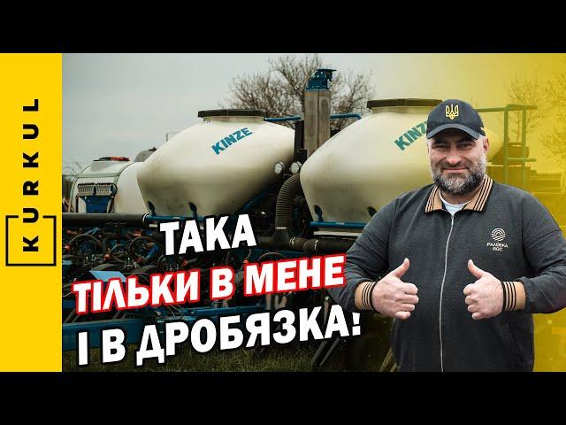 Я ніколи не займався фермерством | З юриста в агро за 5 років — Олександр Хачатурян / Я-Куркуль