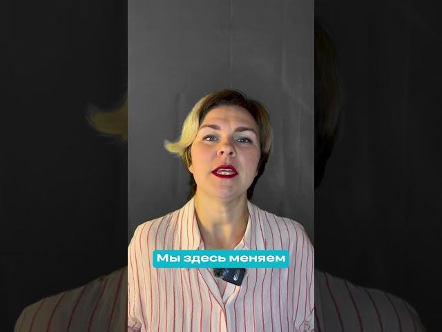Речевые обороты в обратной связи #преподавание #обучение #лекции #обратнаясвязь  #занятие #курсы