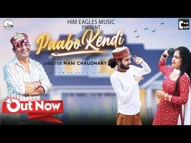Paabo Kendi | Prince Thakur | Ft - Pooja | P Kay & Lavneesh | JKB | Cut 2 Clip | New Himachali Song