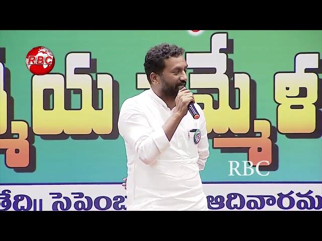 RAGHUNANDAN RAO SPEECH AT UDYAMAKARULA AATMEEYA SAMMELANAM