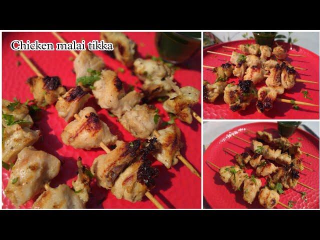 Eid special || Chicken malai tikka boti in Urdu by SFJ || چکن ملائ  ٹِکا بوٹی بنانے کا آسان طریقہ ||