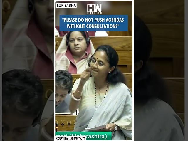 NCP-SCP MP Supriya Sule On Waqf Board Amendment Bill 2024 | Lok Sabha | PM Modi | JPC | Parliament