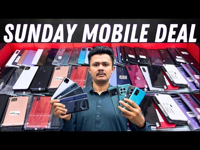 Sunday Mobile Bazaar | Sunday Deal Exclusive Phones Super Dhamaka Offers | Biggest Sale