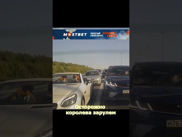 Да кем она себя возомнила!? #автохам #shorts