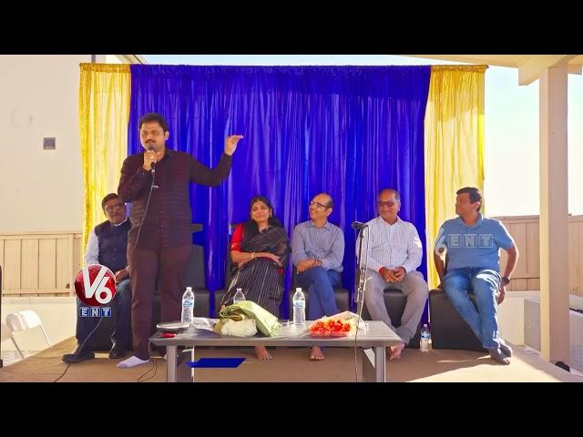 Pardha Saradhi Speech At Swapnala Naava Song Launch | Sirivennela Seetharama Sastry | V6Ent