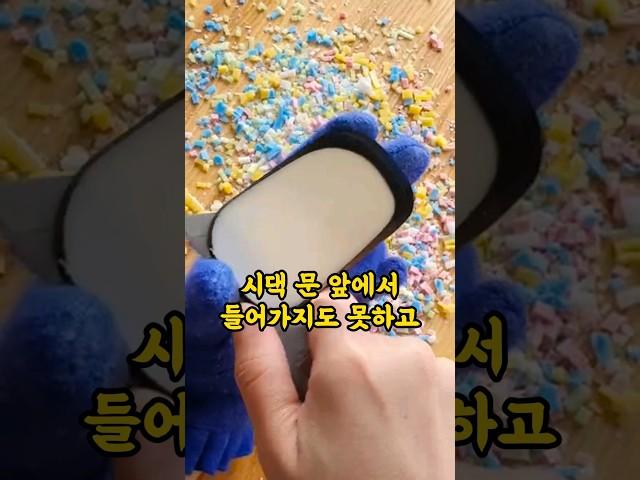 신혼부부 오열하게 만든 시어머니 #shorts #사연 #네이트판 #레전드 #감동