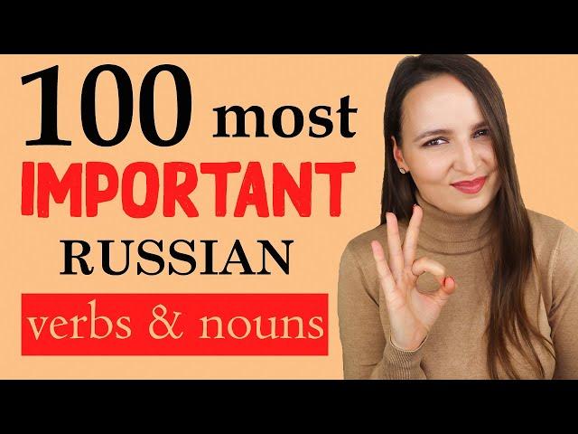 193. 100 Russian IMPORTANT nouns & verbs with meaningful examples